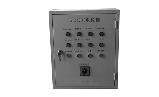 山东GDK03型电气控制箱